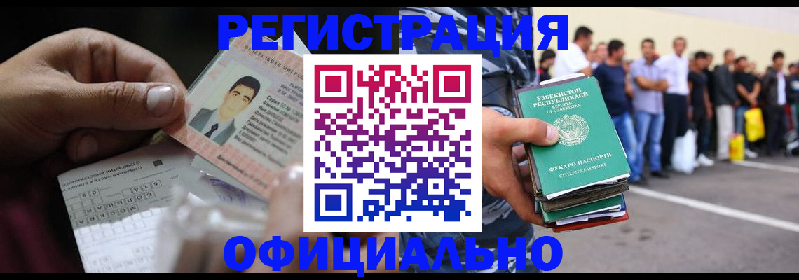 прописка для школы в Самарской области