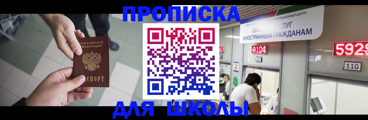 временная регистрация адрес в Самарской области