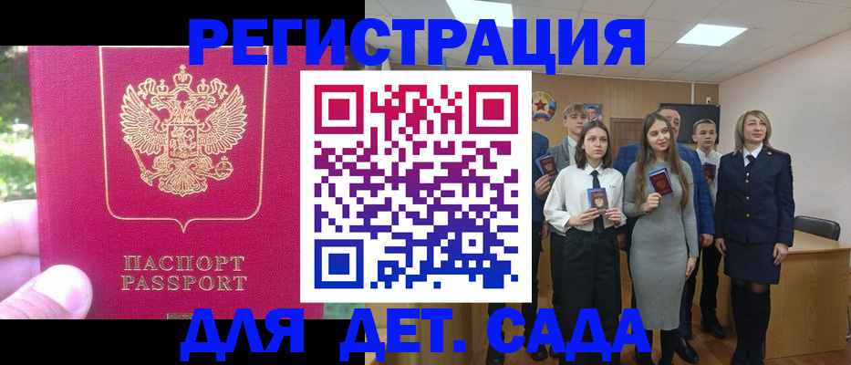 найти адрес прописки в Самарской области